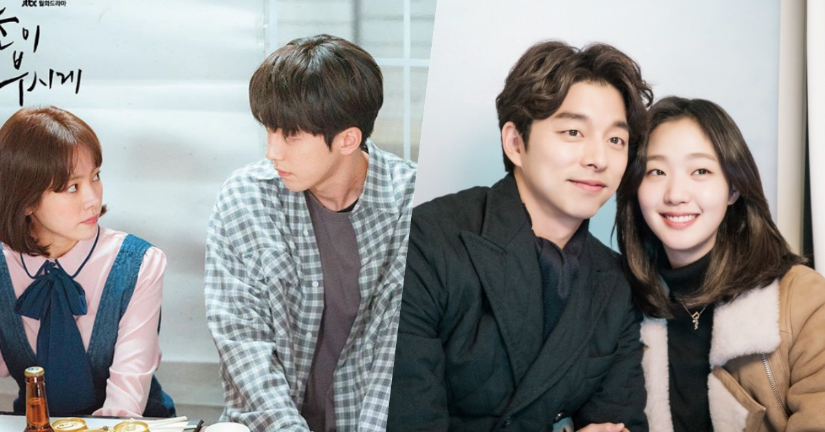 南柱赫、韓志旼新戲《耀眼》CP感好弱！盤點5對讓人出戲的韓劇組合！ 韓劇、耀眼、如此耀眼、鬼怪、南柱赫、韓志旼、孤單又燦爛的神－鬼怪、Doctors、總理與我、聽見你的聲音、男朋友