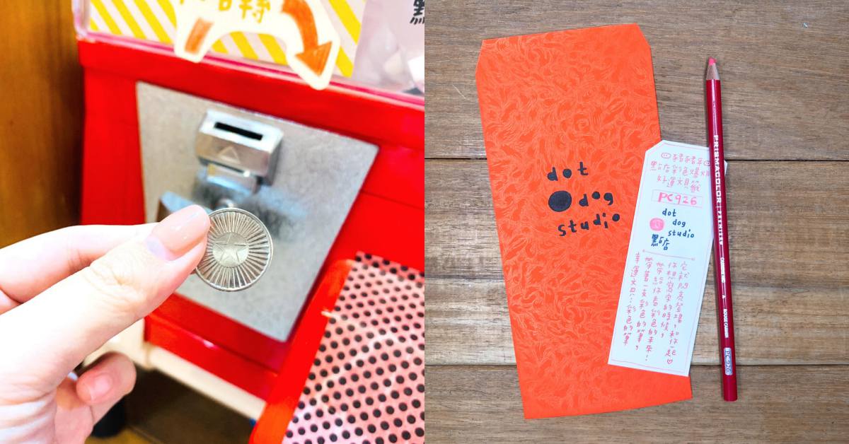 給文具人的走春活動！ 快來抽你今年的好運文具籤吧~ | 鋼筆工作室 文具人、文具籤、走春、DIY、文具控