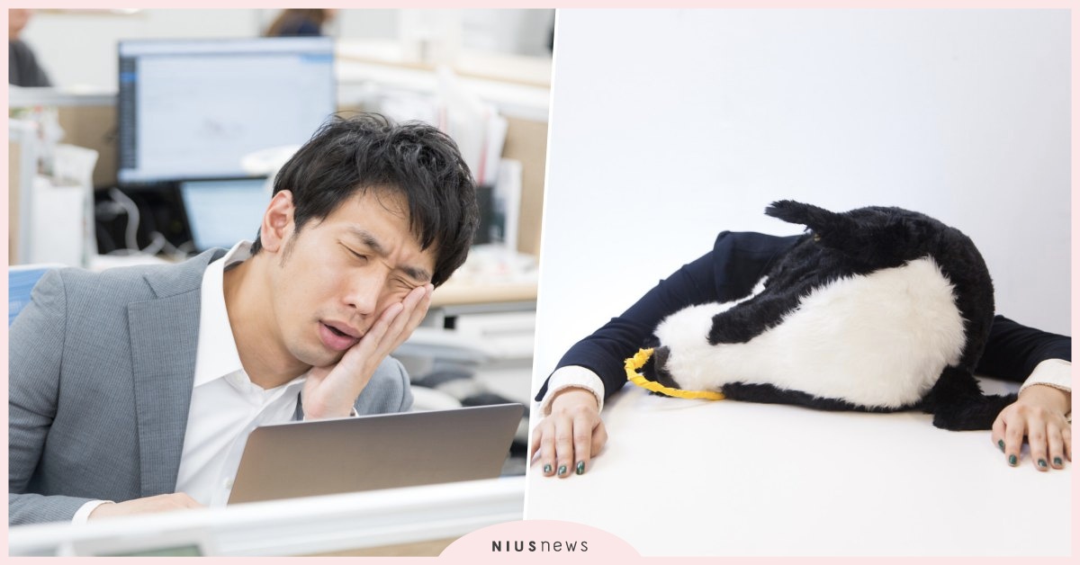 台日文化大不同！「說早安的時機」、「情報共享」要當日本社畜需要先學會這4件事！ 職女子、台日文化、日本、職場、日本職場