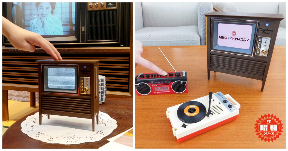 卡式錄音機隨附的「迷你卡帶」真的能錄音！日本推出超懷舊「昭和時代迷你家電」玩具 日本、T-ARTS、昭和時代、玩具、復古電視機、黑膠唱片機、收錄音機、懷舊