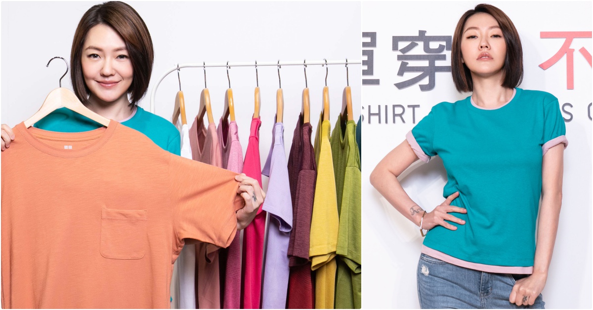 小S巨星衣櫥公開！簡約時髦的穿搭秘訣都在UNIQLO日常單品裡，一件扛四季♡ 小S穿搭、小S衣櫥、UNIQLO、簡單穿、不簡單、小S穿搭秘訣