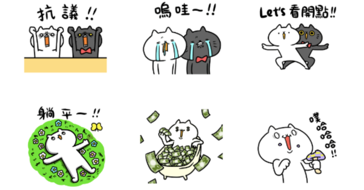 騎著駝鳥逃離現場裝沒事是什麼概念？貼圖《反應過激的貓》第13彈新角色加入一起浮誇 反應過激的貓、過激教主、新角色、探戈、老闆、激動、貼圖