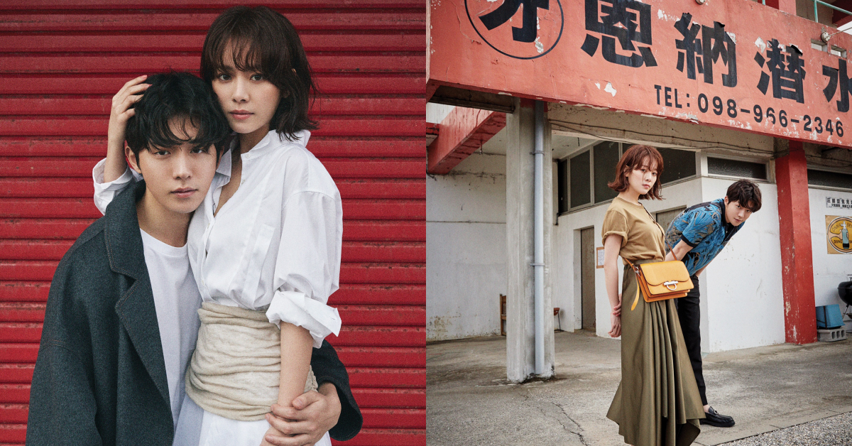 濃濃的CP味！韓志旼×南柱赫最新情侶畫報「如此耀眼」 2019韓劇、耀眼、如此耀眼、南柱赫、韓志旼、金惠子、孫浩俊、奇幻愛情劇