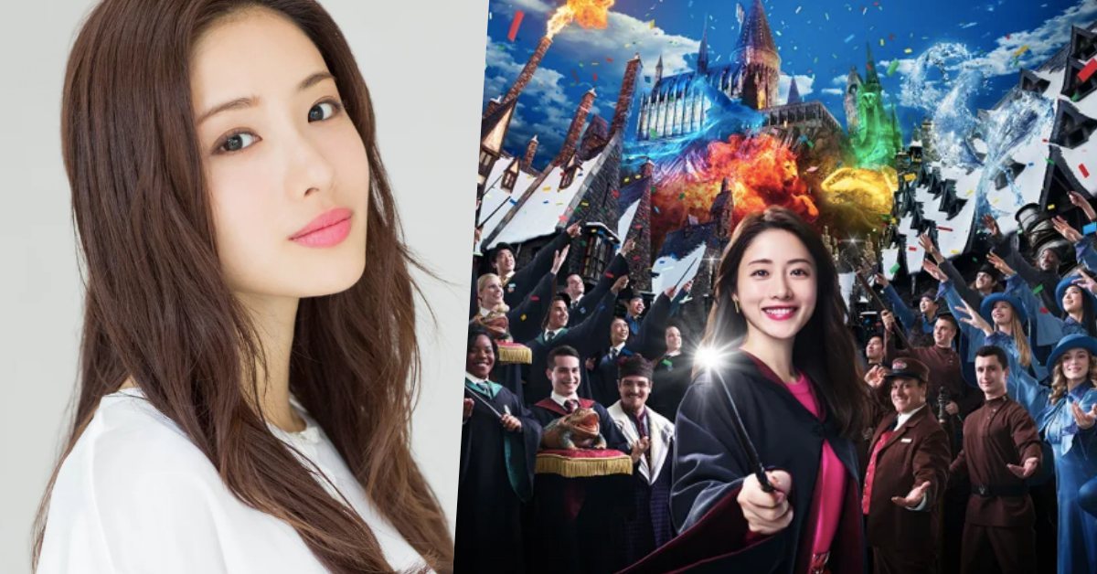 石原聰美受封日本環球影城春季應援大使！穿上學院袍化身美美的妙麗♡ 日本、環球影城、石原聰美、春季大使、哈利波特的魔法世界