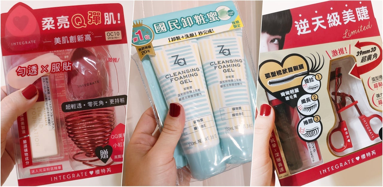 3款開架限定「粉底送美妝蛋、睫毛膏送睫毛夾」買一送一月底不吃土～ 買一送一、開架彩妝、開架保養、小資女
