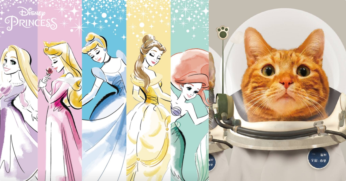 夢幻公主快閃店、貓咪市集！228連假活動情報整理｜文青就是腳勤 文青就是腳勤、市集、快閃店、音樂節、連假、活動、228