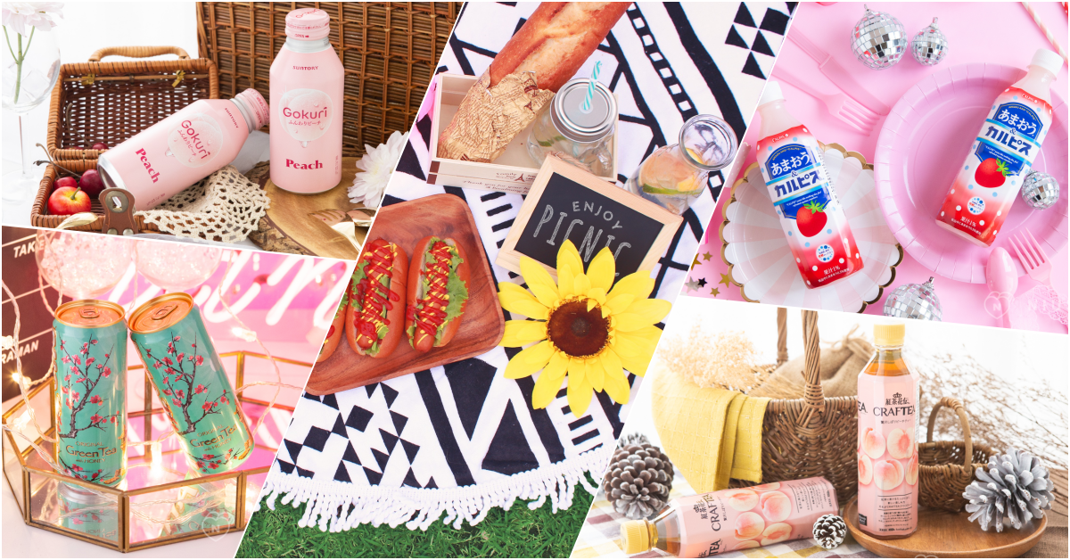 午茶控快舉手+1！風格野餐絕對少不了的繽紛茶飲還不快收集一波 午茶控、野餐日、約會、OK MART、閨蜜、少女心