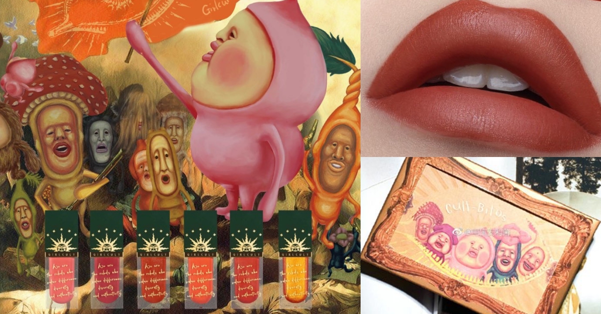 小紅書狂被洗版！Girlcult聯手屁桃推出彩妝，紅棕色「地精唇釉」擦起來好顯白 Girlcult、屁桃、聯名彩妝、小紅書