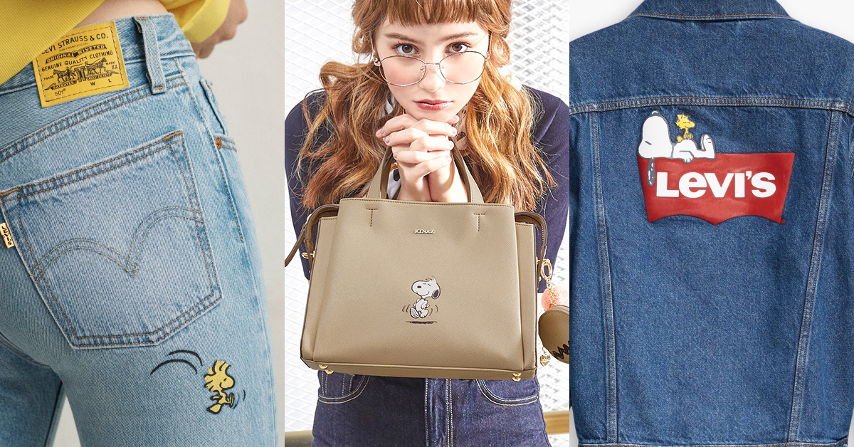 史努比又要在春夏萌你一波！Levi’s、KINAZ聯手Snoopy推出限定系列！ 史努比、Levi’s、KINAZ、Snoopy、