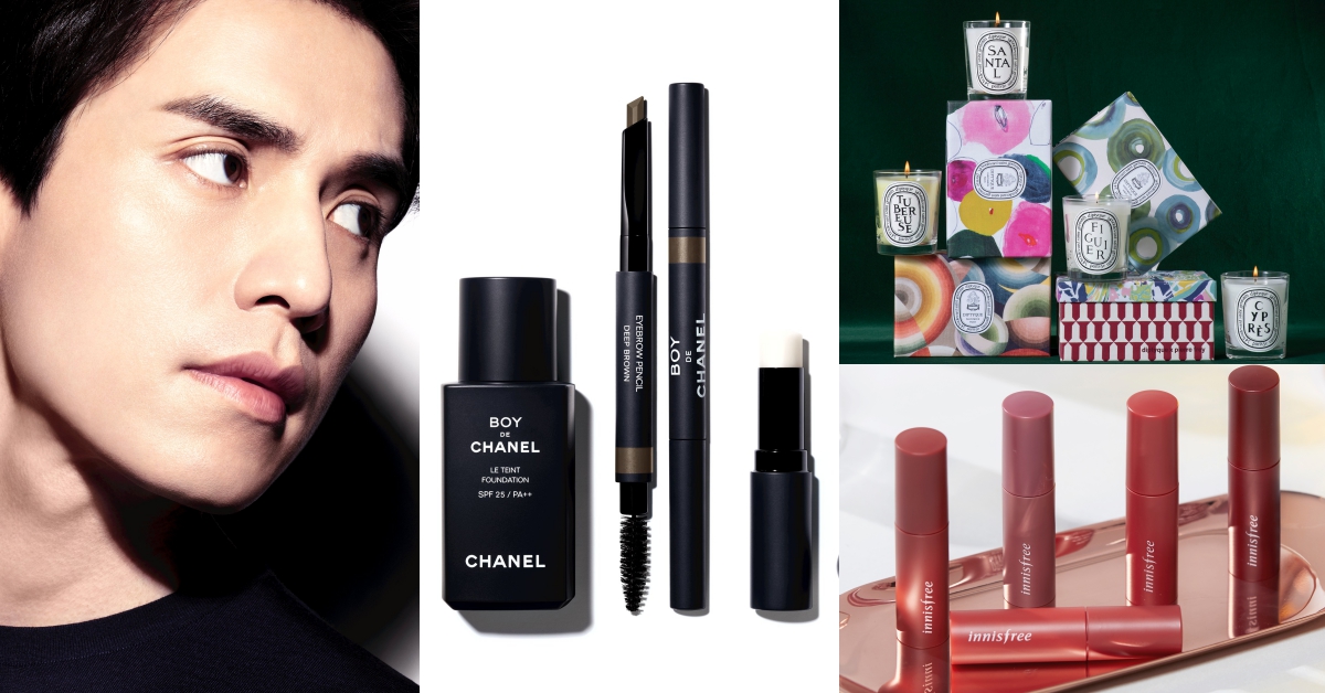  Diptyque限量香氛包裝超美、李棟旭代言香奈兒Boy彩妝台灣開賣！｜妞週報 妞週報、Diptyque、香奈兒Boy彩妝系列