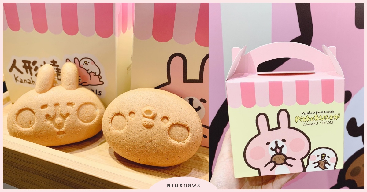 「卡娜赫拉主題櫃、兔兔P助人形燒」犯規登場！就是要萌進粉絲們的心坎裡～ 卡娜赫拉、兔兔、P助、人形燒、板橋、台北、環球、AMANDIER