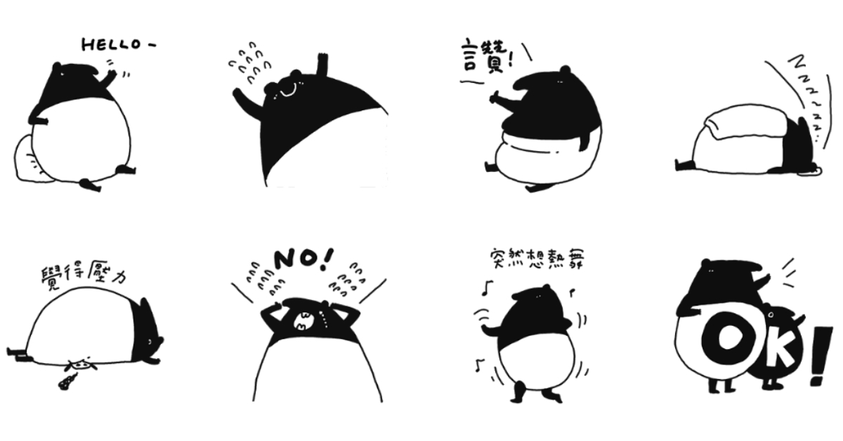 才過了一個年你怎麼胖成這樣？！貼圖《胖子來貘系列》肥肚肚溢出超療癒 LINE、貼圖、胖子來貘系列、馬來貘、胖子來貘