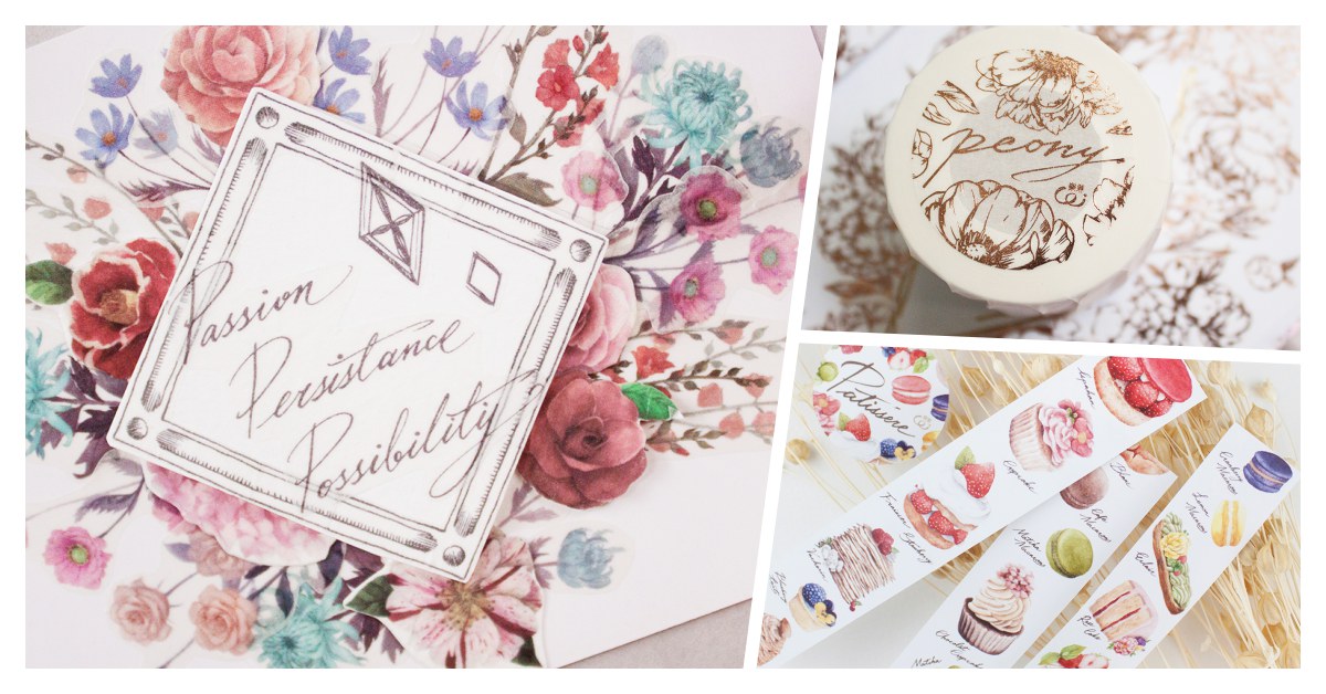 創造屬於你的手帳藝術！樂意設計「花草自然系」唯美紙膠帶不容錯過♡ 粉色選物店、樂意設計、紙膠帶、印章、手帳、手作、文具控