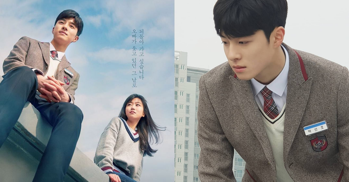校園暴力寫實題材！韓劇《美麗的世界》南多凜×金煥熙「死亡預告」 2019韓劇、美麗的世界、JTBC美麗的世界、韓劇校園暴力、韓劇霸凌、南多凜、金煥熙、徐東賢、朴喜洵、秋瓷炫、吳萬石、趙汝珍