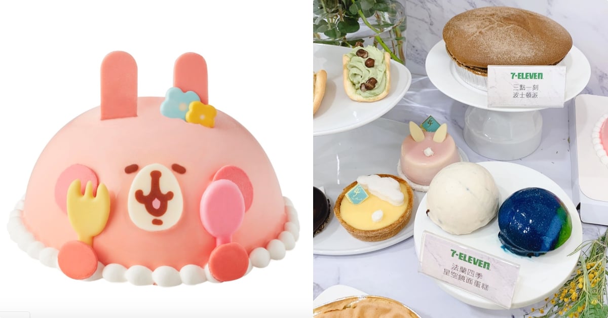 7-11開大絕！迷客夏可可芋泥、3點1刻烏龍拿鐵！還有卡娜赫拉冰淇淋蛋糕～ 711、迷客夏、3點1刻、卡娜赫拉、聯名