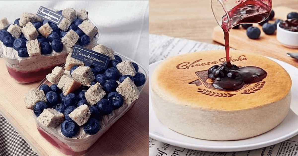 藍莓＋蛋糕＝天作之合！台灣網友激推必吃「藍莓」系列單品TOP4 剁手指小姐、吃貨放送、博客來、網購、藍莓、藍莓起士蛋糕、藍莓乳酪蛋糕、藍莓千層蛋糕、藍莓甜點