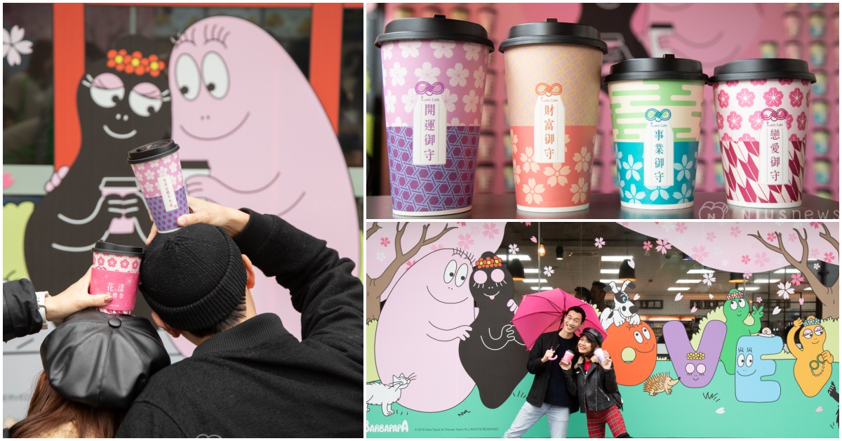 櫻花祭最好拍的「泡泡先生」粉紅神社～來全家喝咖啡許下心願♡把櫻花御守杯帶回家！ 泡泡先生、櫻花季、全家、日本