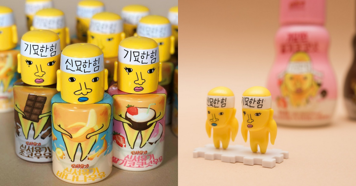 大佛頭像版！韓國便利商店推出《新西遊記》3款「妙漢牛奶」 韓綜新西遊記、韓國便利商店、神妙漢、奇妙漢、