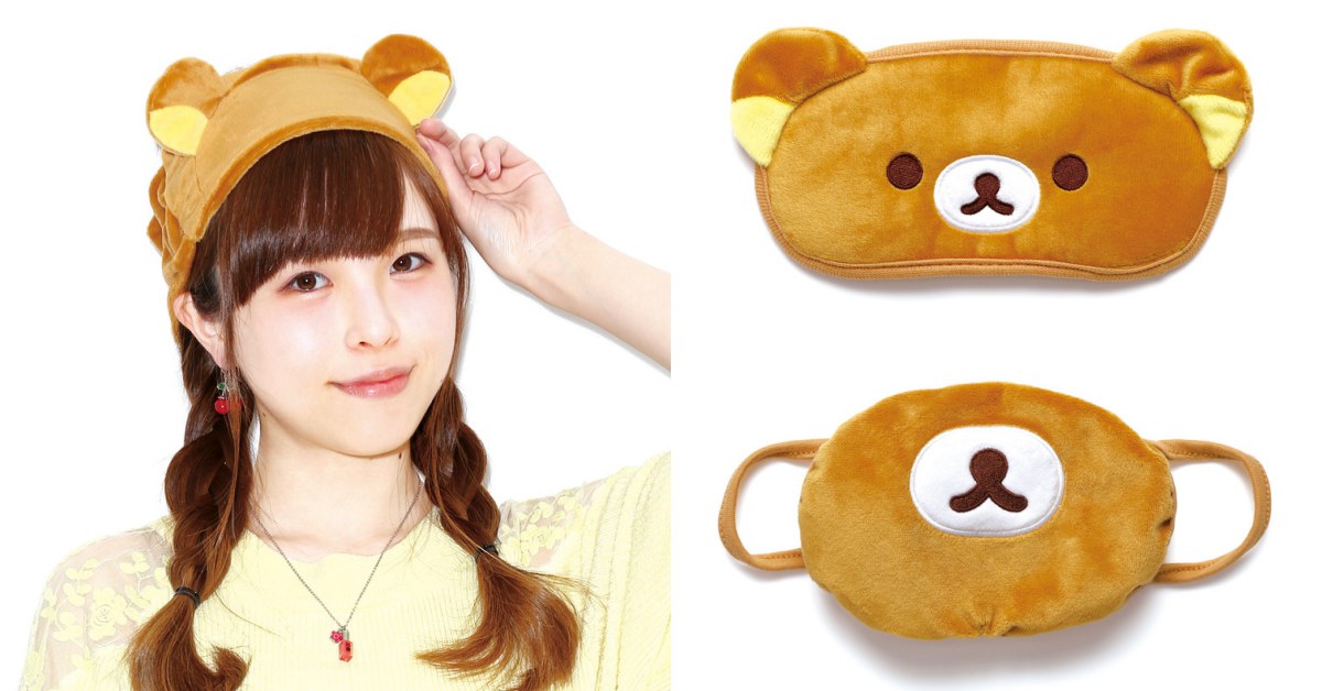 把自己打扮成拉拉熊吧！超萌「髮帶、眼罩、口罩」日本3店鋪限定發售 拉拉熊、口罩、眼罩、髮帶、懶熊、日本