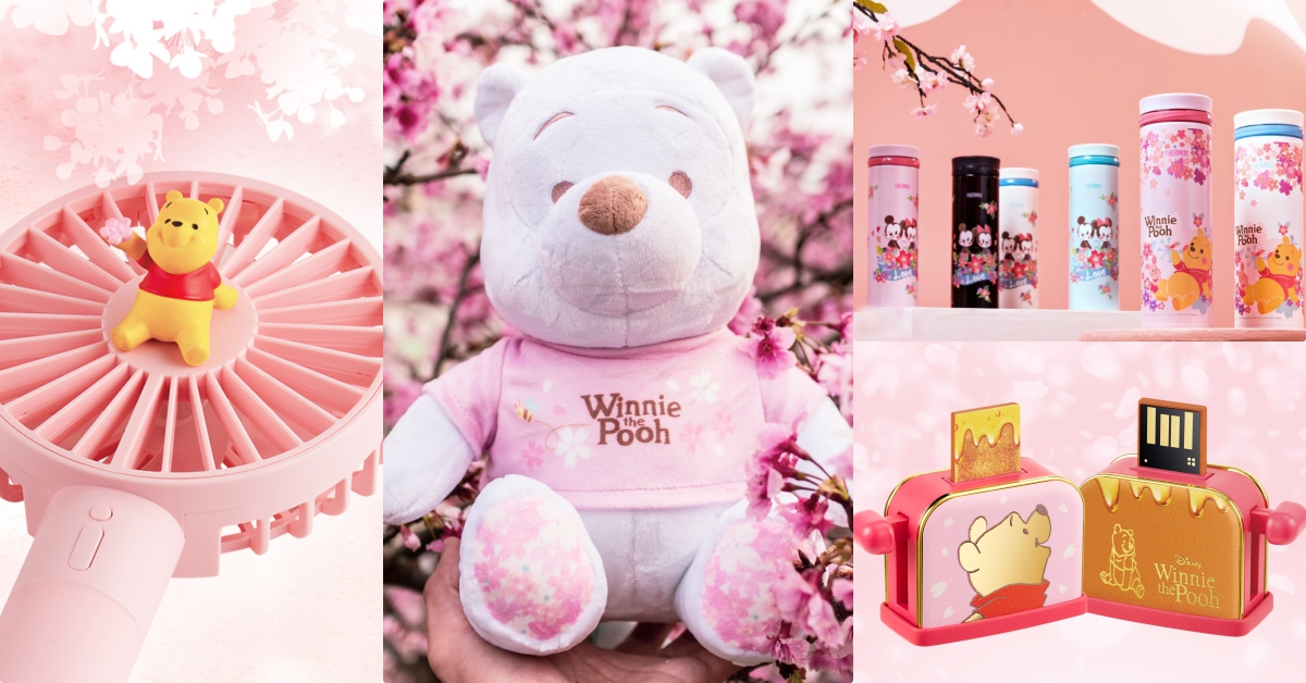 櫻花限定白色維尼！711迪士尼櫻花集點商品＋維尼3C周邊粉嫩登場♡ 711、迪士尼、維尼、櫻花季、櫻花、集點、3C、白色維尼、玩偶