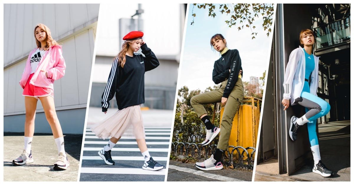 神進化～全新Ultraboost 19腳感升級更好搭！女神鄭茵聲與簡廷芮都淪陷！ 鄭茵聲、簡廷芮、Ultraboost 19、