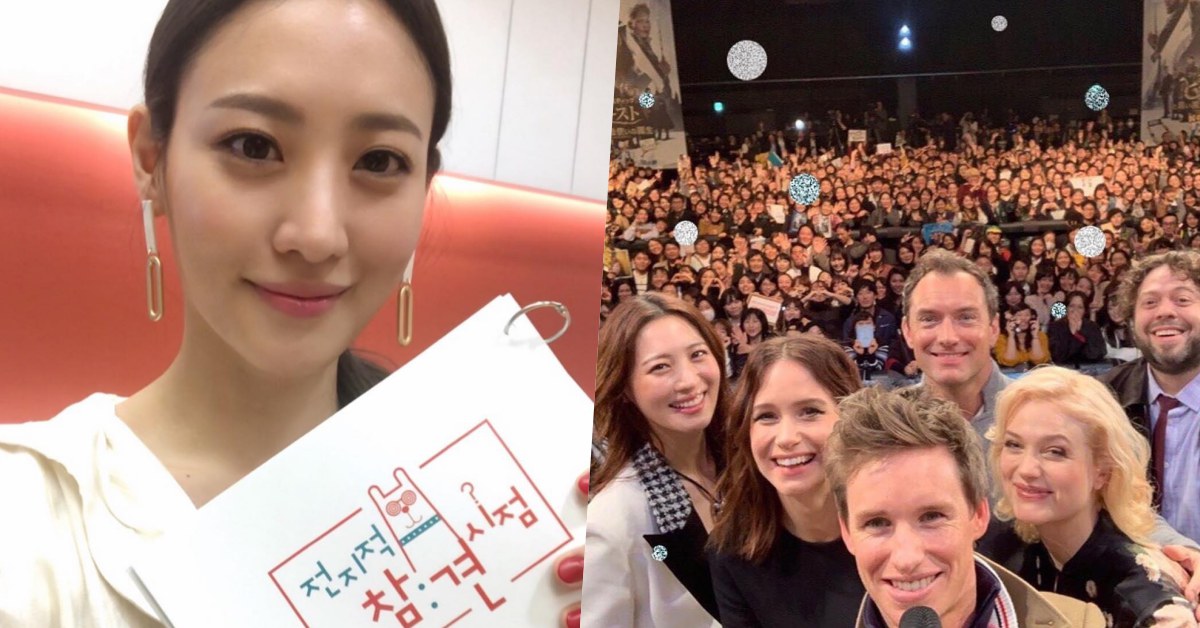 《復仇者2》、《怪獸2》金秀賢上韓綜揭好萊塢5大秘辛：收到劇本24小時後會被銷毀 金秀賢、復仇者聯盟、怪獸與牠們的產地、怪獸與葛林戴華德的罪行、娜吉尼、韓國女演員、Claudia Kim