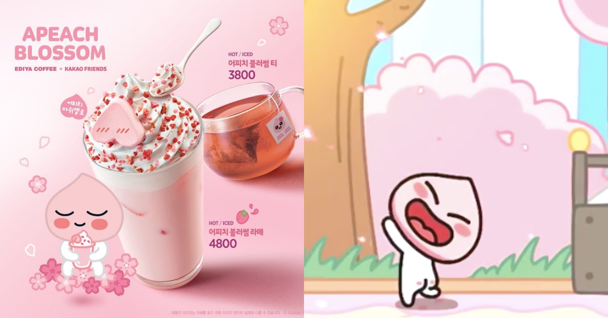 櫻花拿鐵！Kakao Friends×韓國EDIYA COFFEE聯名推春季新品 Kakao Friends、小桃子、Little Apeach、Apeach、EDIYA COFFEE、韓國咖啡廳、韓國櫻花季、Apeach櫻花拿鐵、Apeach櫻花茶