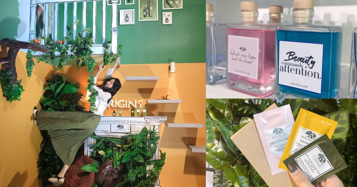 雅詩蘭黛集團在華山開展啦！夢幻投影花牆、顛倒屋超級好拍，還有豐富打卡小禮可以拿 雅詩蘭黛集團