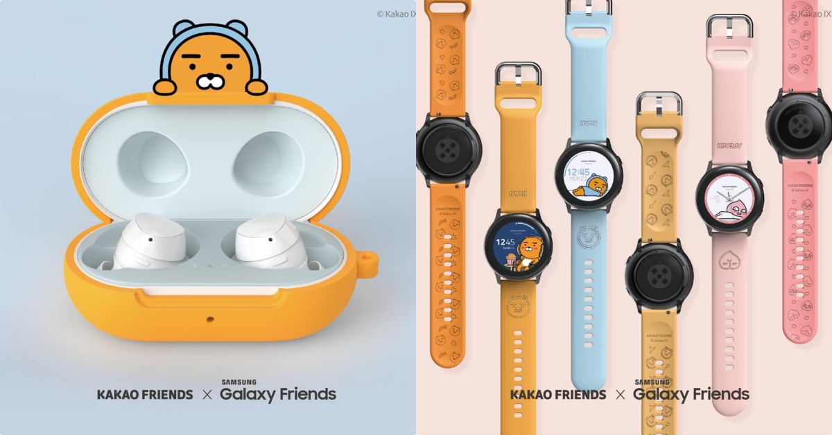 喔摸～是萊恩智慧手錶！Kakao×SAMSUNG系列周邊超犯規登場♡ Kakao、Kakao Friends、SAMSUNG、三星、Galaxy、周邊、韓國、手機、耳機、智慧手錶、手錶