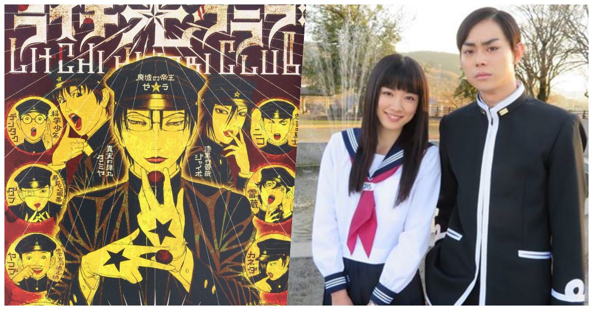 勇敢承認內心有個長不大的孩子吧！古屋兔丸《荔枝☆光俱樂部》定義成熟的美感｜妞專訪 荔枝☆光俱樂部、古屋兔丸、帝一之國、Zera、讀讀書