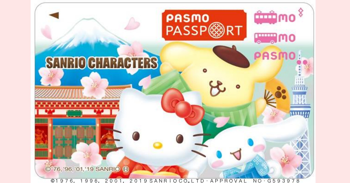 赴日外國遊客限定！今年秋天就帶著三麗鷗圖案的PASMO交通票卡暢遊東京吧！ 東京、日本旅遊、日本購物、日本交通票卡、三麗鷗、日本自由行、日本地下鐵、日本交通、Hello Kitty、布丁狗、大耳狗、PASMO