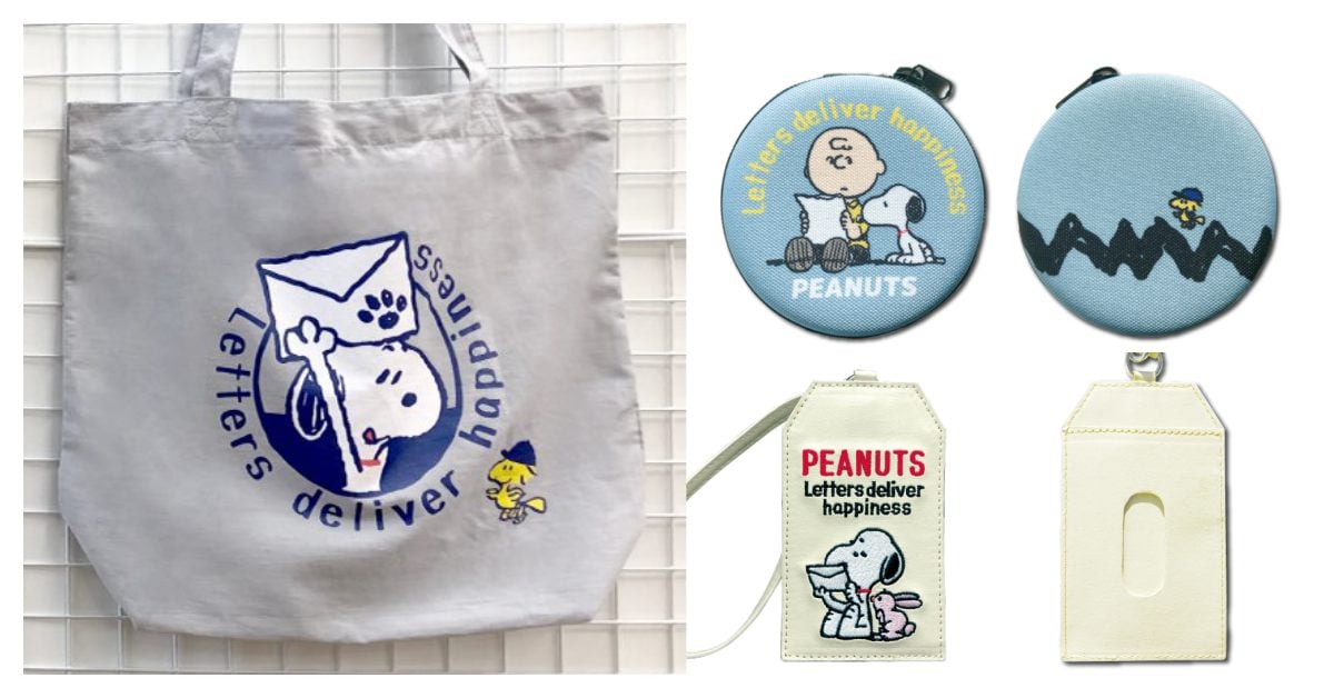 史努比送信來惹！「托特包、票夾、收納盒」等日本郵局原創周邊開賣啦♡ 史努比、日本、郵局、限定、周邊