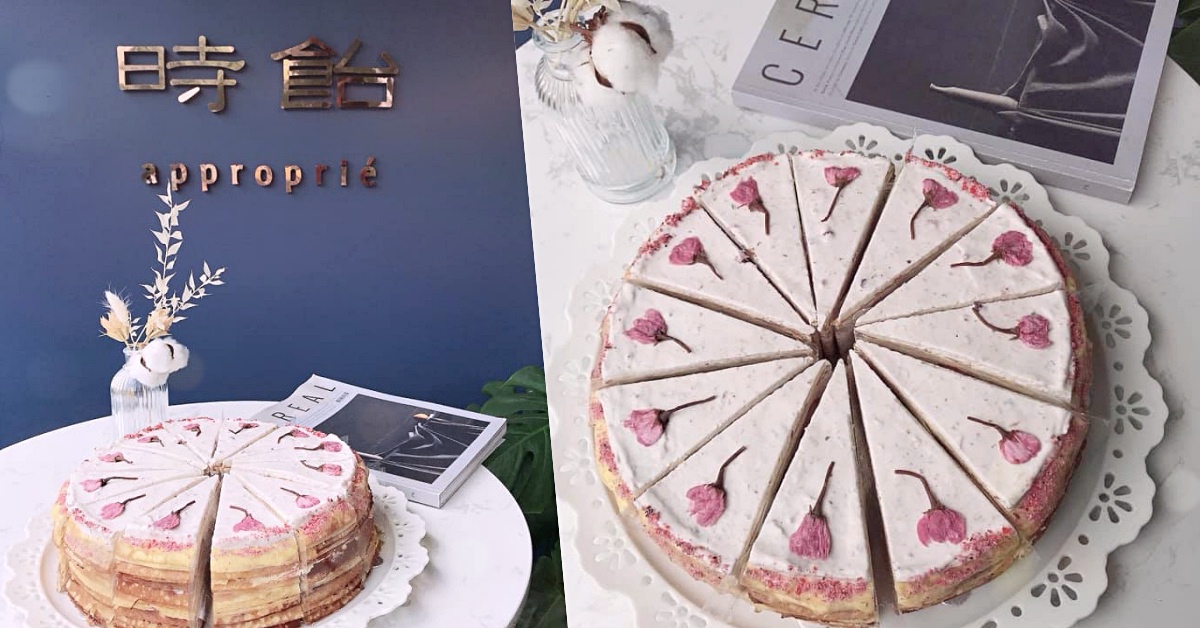 「櫻花草莓千層」粉嫩綻放❤時飴Approprié春限定款＋人氣熱銷口味推推 時飴、Approprié、千層蛋糕、草莓、櫻花、限定、春天IG、內用店、網購、台北、赤峰、中山