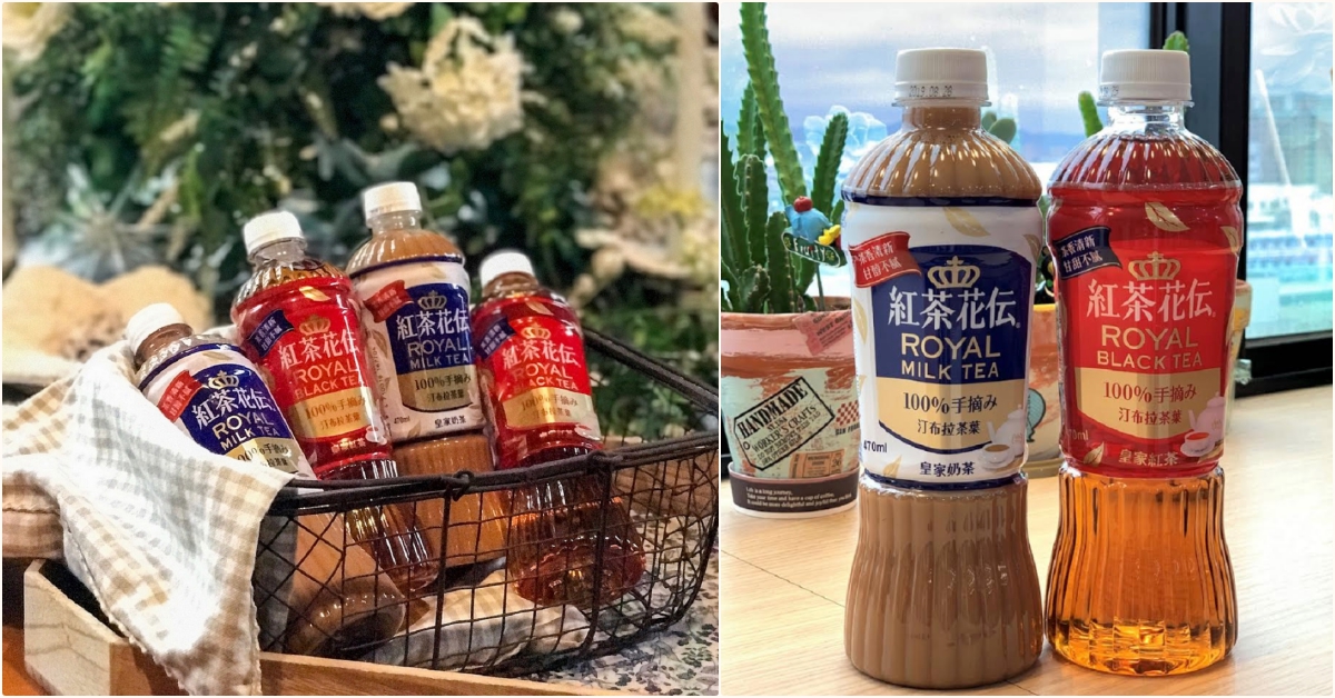 奶茶控注意！旅日必喝「紅茶花伝」皇家奶茶、紅茶席捲來台～包你一喝就上癮！ 紅茶花伝、皇家、奶茶.紅茶、日本、台灣