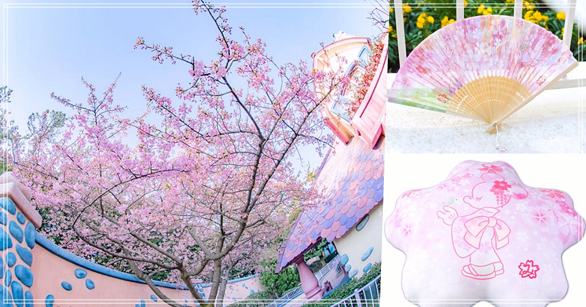 櫻之米妮×黛西！東京迪士尼春日就是被粉色浪漫包圍❤ 東京迪士尼、東京、迪士尼、春天、櫻花、浪漫、米妮、黛西、粉色、網卡