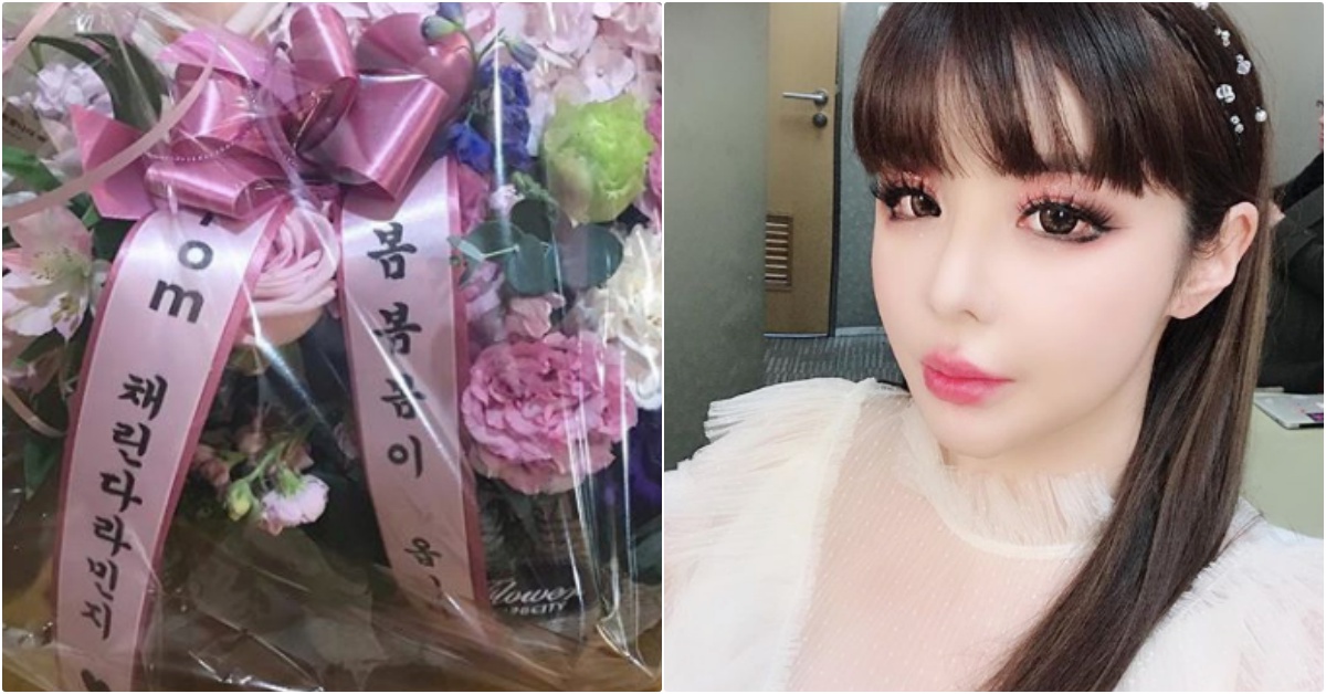 2NE1團魂不滅！「朴春」回歸收到成員超暖應援花籃，粉絲鼻酸留言：「好想你們」 2NE1、2NE1朴春、朴春回歸、CL、DARA、Minzy