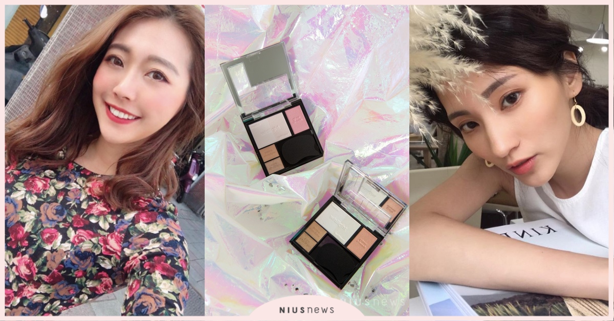 日妞2019春妝筆記全整理！可愛又個性的白色光感彩妝時尚～打造立體魅力！ KATE、妝容教學、修容、立體、白色光感