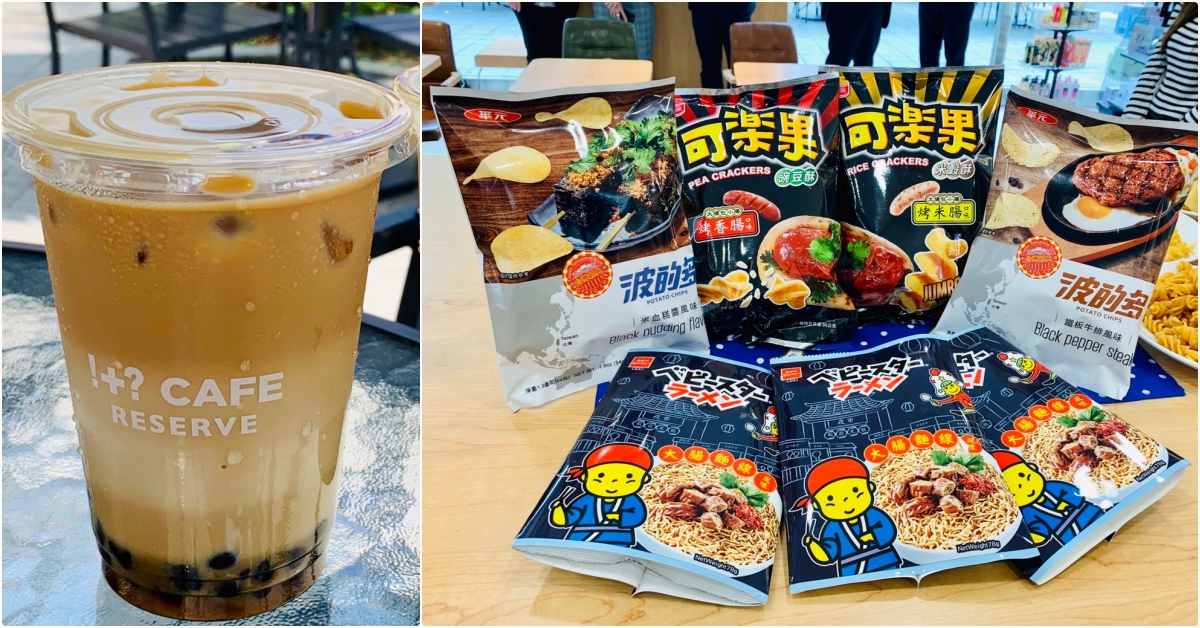 「超商怪奇零食」第三彈！夜市經典小吃：米血糕、大腸麵線哪一個是你的pick？ 超商、便利商店、怪奇、零食、餅乾、洋芋片、可樂果、波的多、模範生、點心麵、夜市小吃