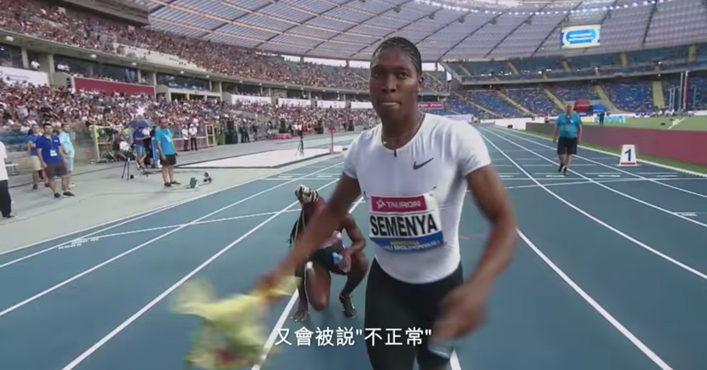 如果挑戰框架叫瘋狂？看看我會瘋出什麼名堂！  女生、框架、刻板印象、女性主義、運動、nike