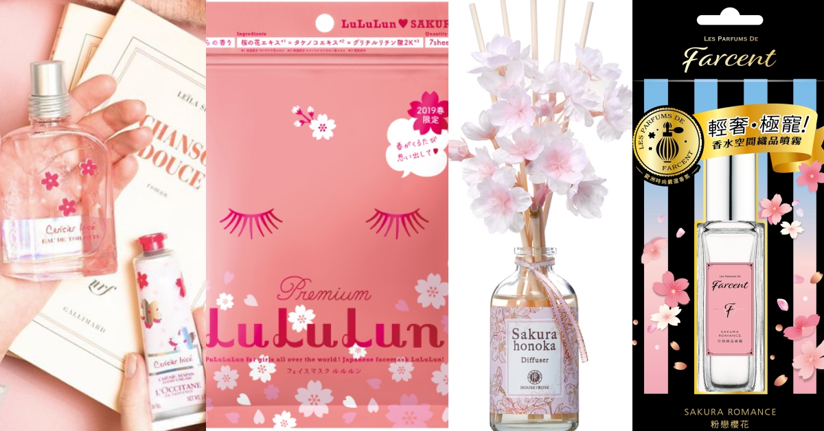 擴香竹上綻放浪漫櫻花！盤點2019「櫻花限定」保養＆香氛鮮貨，限量發售必須搶 櫻花限定、我的美麗日記日本吉野櫻淨白柔嫩面膜、櫻花季、香草集甜蜜櫻香護手霜