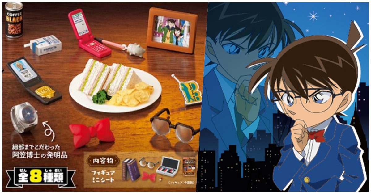 《名偵探柯南》的縮小日常！手錶型麻醉槍、領結型變聲器等多款「微型盒玩」登場！   名偵探柯南、盒玩、微型、服部平次、怪盜基德、安室透、赤井秀一