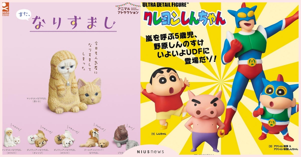 4月份「日本最新發售扭蛋精選」一起進入療癒的卡通世界吧！| 打翻玩具箱 扭蛋、 可愛、 療癒、 獵奇、 迪士尼