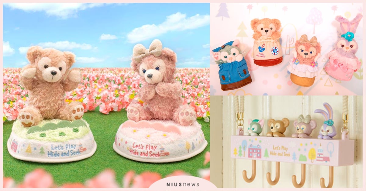 快來和達菲捉迷藏！東京迪士尼海洋春日Hide and Seek系列4/3萌開售 東京、迪士尼、日本、達菲、捉迷藏