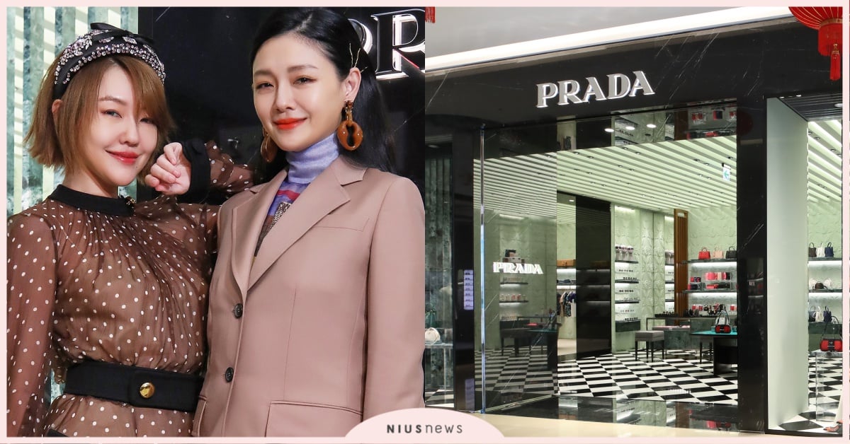 大小S久違完整體就為PRADA！史上最假媳婦挑包送婆婆，透露未來有更大合體機會！ PRADA、大遠百、大S、小S