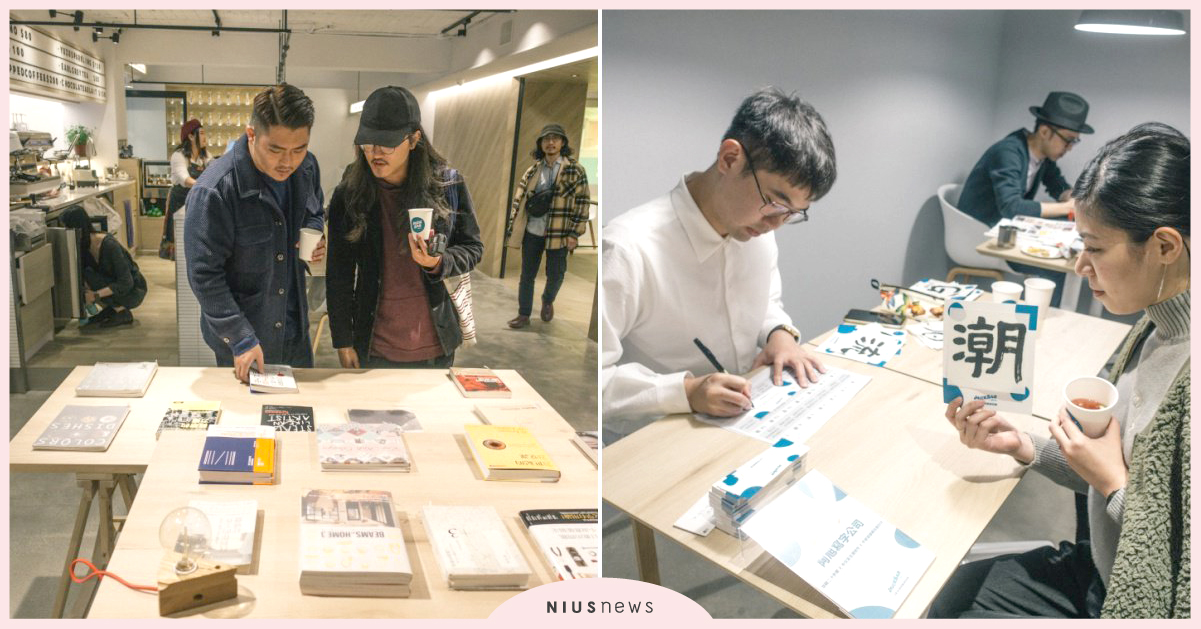 開識寫字、知識調酒、直播打卡？複合式創意空間Milk Bar by BKA 開幕把知識型咖啡的可能秀給你看！ 