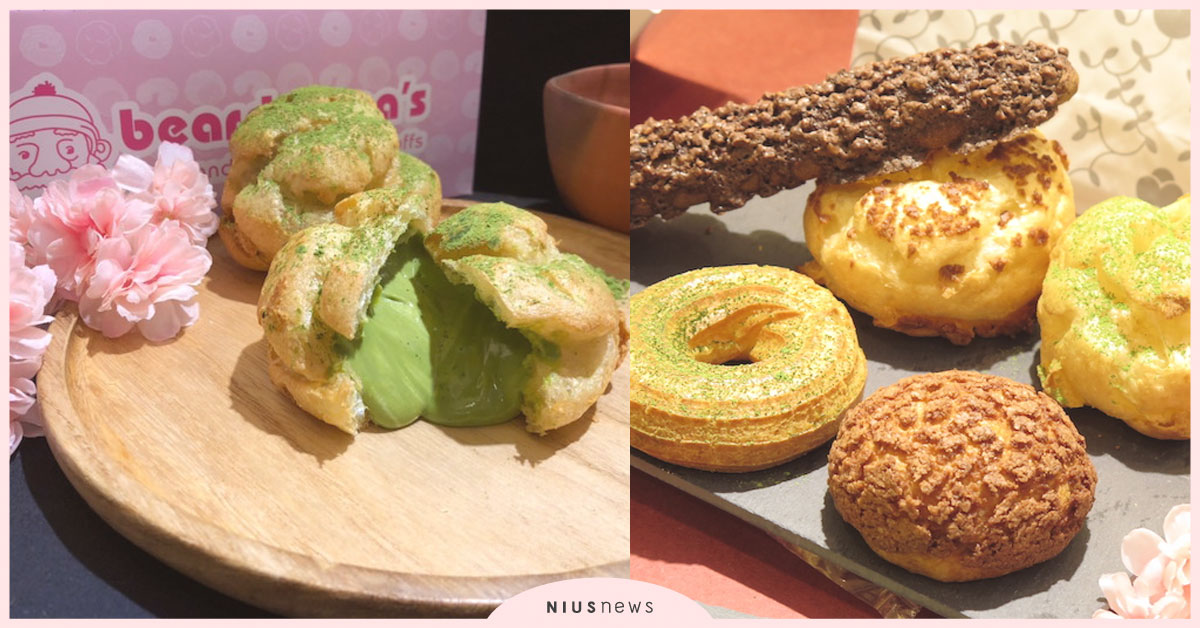 五種人氣派皮隨意搭都美味！beard papa 「抹茶泡芙」春日期間限定開吃 beard papa、抹茶泡芙、抹茶、泡芙、派皮、期間限定、春天、人氣、日本