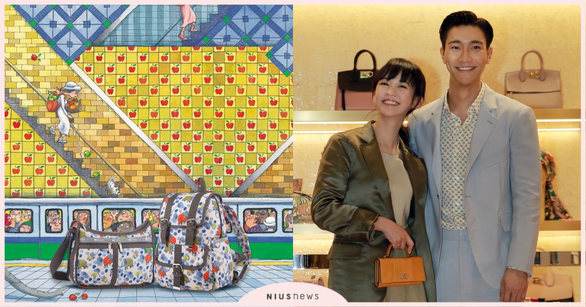 盤點本週！SJ始源出席Ferragamo微風信義開幕、還有幾米聯名包！｜妞週報 Salvatore Ferragamo、始源、微風信義、H&M、LeSportsac、PALLADIUM、Samsonite、GU