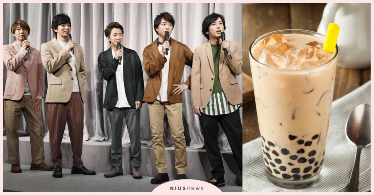 平成年結束倒數！日本高中生心中最理想的年號竟然是「珍珠奶茶」和「嵐」？！ 平成、珍珠奶茶、嵐、年號、天皇、卍