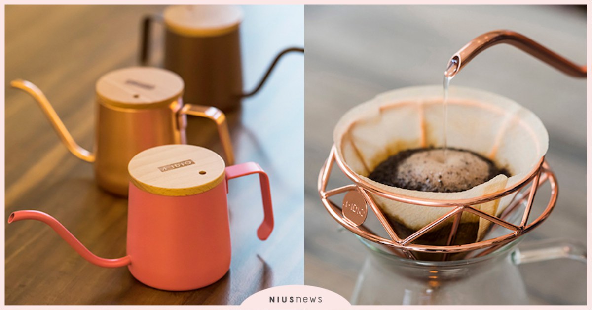 用「櫻花紅手沖壺」泡杯美味咖啡吧！A-IDIO咖啡器具讓你輕鬆品味美好生活♡ 粉色選物店、A-IDIO咖啡器具、玫瑰金、曜石黑、手沖咖啡、小幫手、濾杯、手沖壺、濾紙架、泡咖啡、小工具