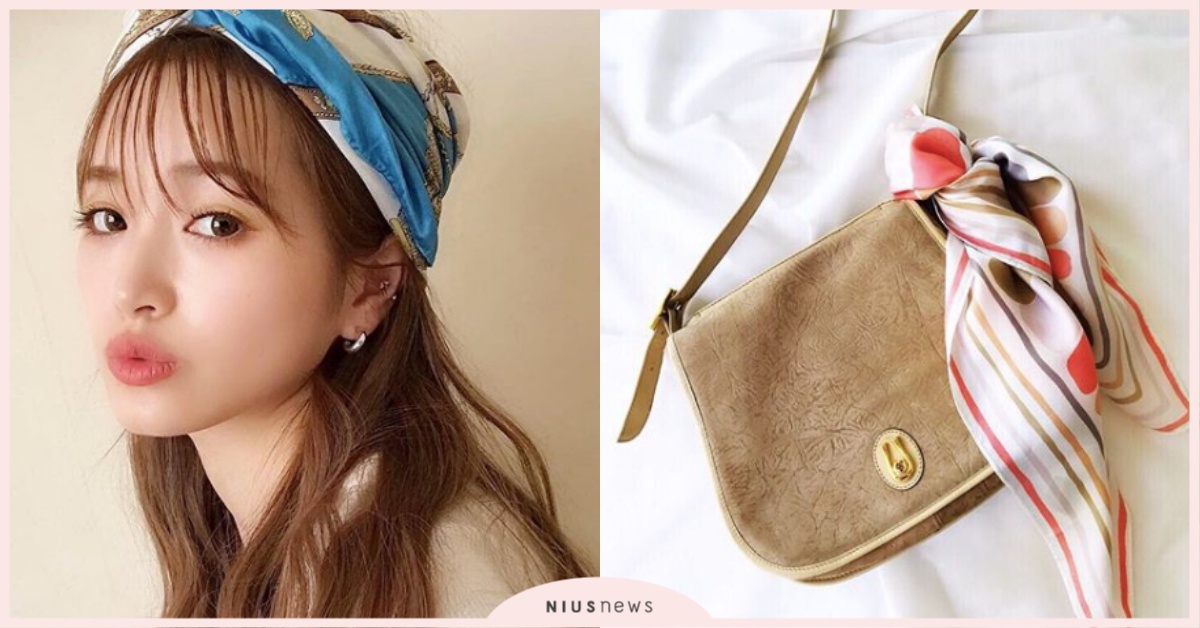 不用的絲巾不要丟！ 4招教你怎麼重複利用絲巾，打造時髦風格！ 絲巾、Scarf、穿搭、時尚、流行、職女子